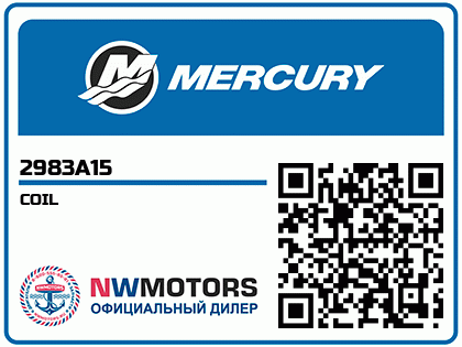 COIL Аватар