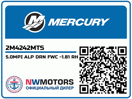 5.0MPI ALP DRN FWC -1.81 RH Аватар