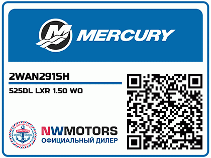 525DL LXR 1.50 WO Аватар