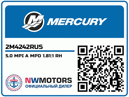 5.0 MPI A MPD 1.81:1 RH Аватар