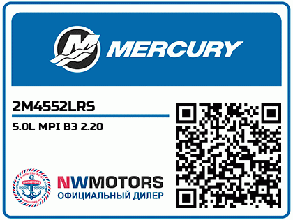 5.0L MPI B3 2.20
