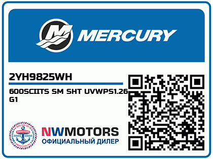 600SCIITS SM SHT UVWPS1.26 G1 Аватар