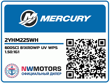 600SCI B1XRDWP UV WPS 1.50:1G1