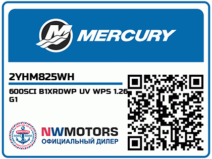 600SCI B1XRDWP UV WPS 1.26 G1 Аватар