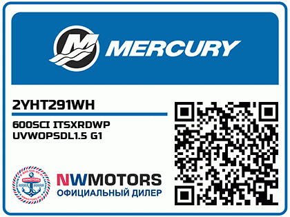 600SCI ITSXRDWP UVWOPSDL1.5 G1