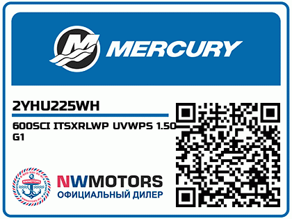 600SCI ITSXRLWP UVWPS 1.50 G1 Аватар