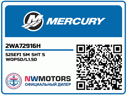 525EFI SM SHT S WOPSD/L1.50 Аватар