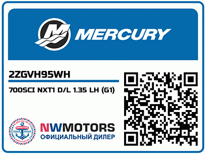 700SCI NXT1 D/L 1.35 LH (G1) Аватар