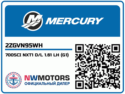 700SCI NXT1 D/L 1.61 LH (G1) Аватар