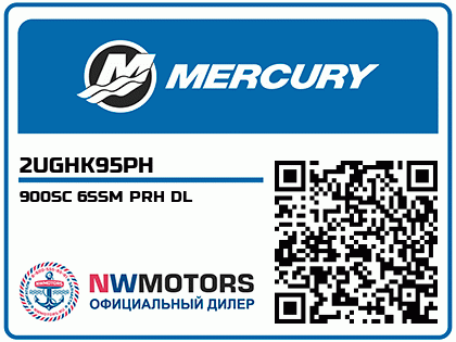 900SC 6SSM PRH DL Аватар