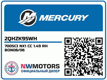 700SCI NX1 CC 1.49 RH BON06/06