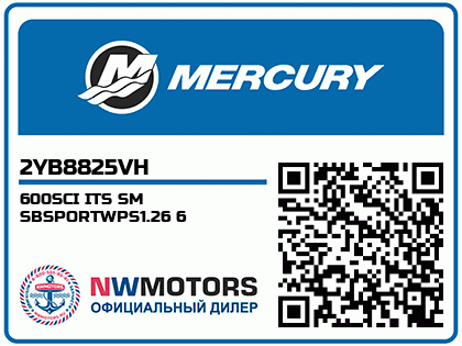 600SCI ITS SM SBSPORTWPS1.26 6