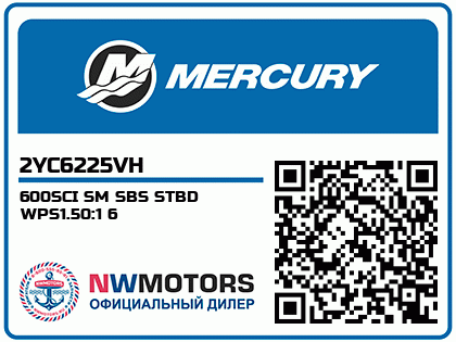 600SCI SM SBS STBD WPS1.50:1 6 Аватар