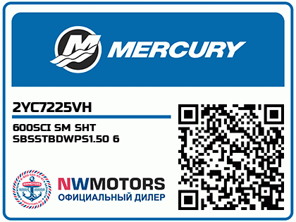 600SCI SM SHT SBSSTBDWPS1.50 6 Аватар