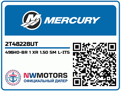 496H0-BR 1 XR 1.50 SM L-ITS