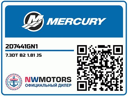7.3DT B2 1.81 JS