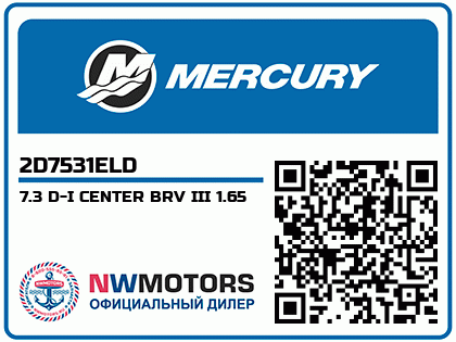7.3 D-I CENTER BRV III 1.65