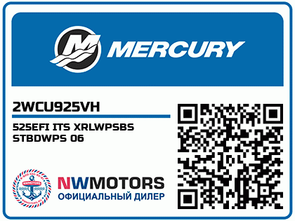 525EFI ITS XRLWPSBS STBDWPS 06