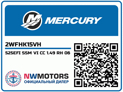 525EFI SSM VI CC 1.49 RH 06