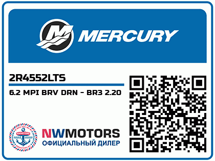 6.2 MPI BRV DRN - BR3 2.20