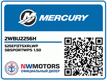 525EFIITSXRLWP SBSPORTWPS 1.50