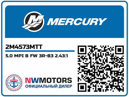 5.0 MPI B FW 3R-B3 2.43:1 Аватар