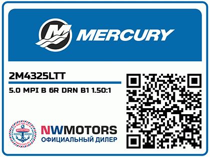 5.0 MPI B 6R DRN B1 1.50:1