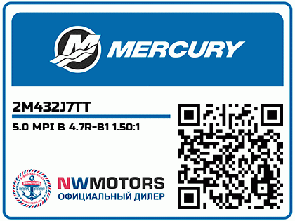 5.0 MPI B 4.7R-B1 1.50:1