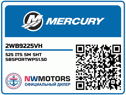 525 ITS SM SHT SBSPORTWPS1.50 Аватар