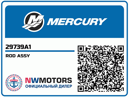 ROD ASSY