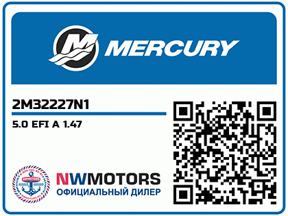 5.0 EFI A 1.47 Аватар