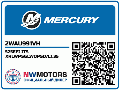 525EFI ITS XRLWPSGLWOPSD/L1.35