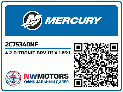 4.2 D-TRONIC BRV III X 1.65:1