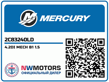 4.2DI MECH B1 1.5 Аватар