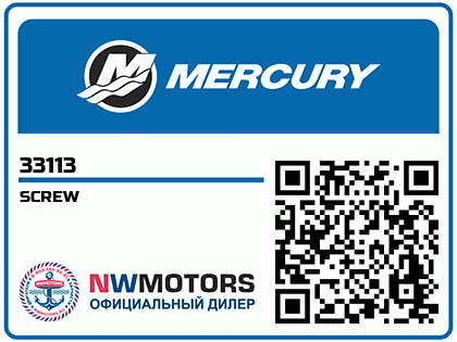 SCREW Аватар