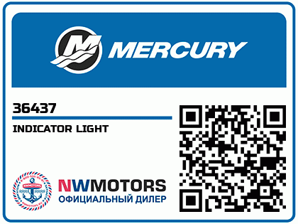 INDICATOR LIGHT Аватар
