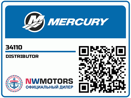 DISTRIBUTOR