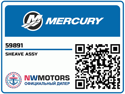 SHEAVE ASSY Аватар