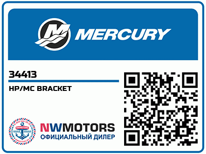 HP/MC BRACKET Аватар