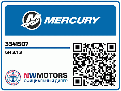6H 3.1 3 Аватар