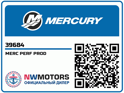 MERC PERF PROD