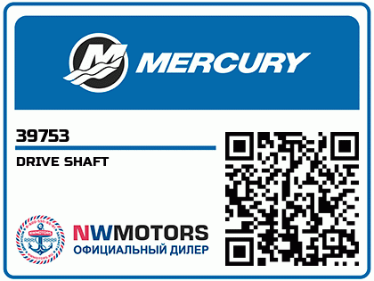 DRIVE SHAFT Аватар
