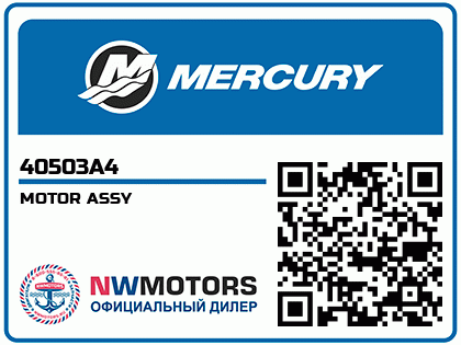 MOTOR ASSY