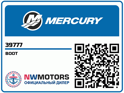 BOOT Аватар
