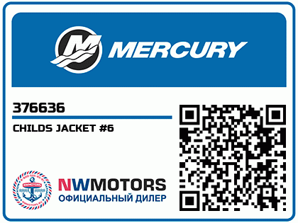 CHILDS JACKET #6 Аватар