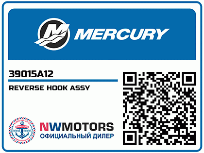 REVERSE HOOK ASSY Аватар