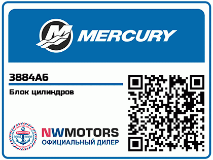 Блок цилиндров