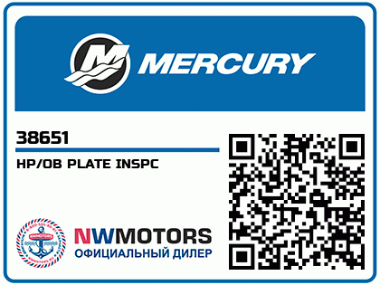 HP/OB PLATE INSPC Аватар
