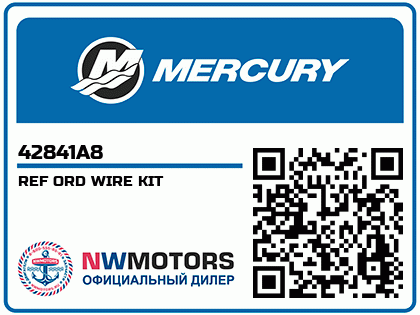 REF ORD WIRE KIT Аватар