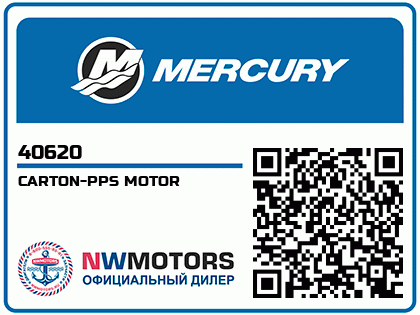 CARTON-PPS MOTOR